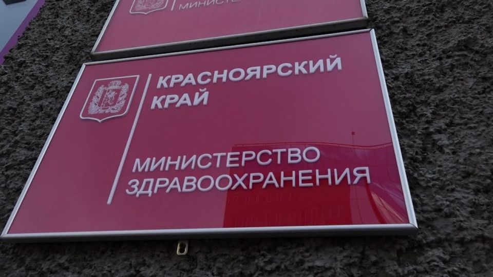 Минздрав Красноярского края поделился графиками работы больниц и травмпунктов на новогодние праздники