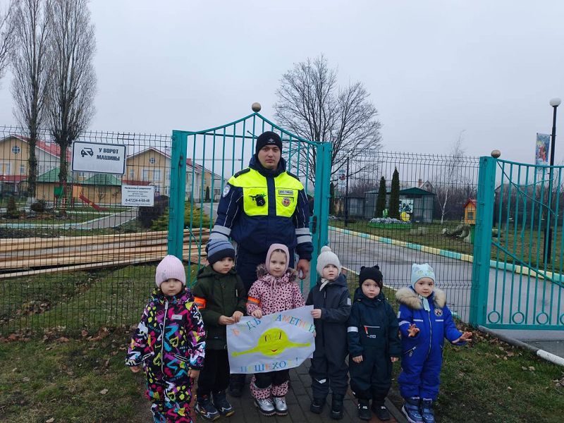 В Белгородской области пешеходные экскурсии помогли дошкольникам адаптироваться к реальным условиям движения
