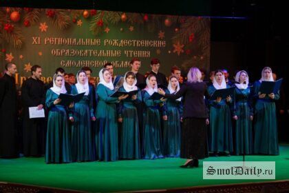 В Смоленске обсудили воспитание детей и духовные ценности: стартовали Рождественские образовательные чтения