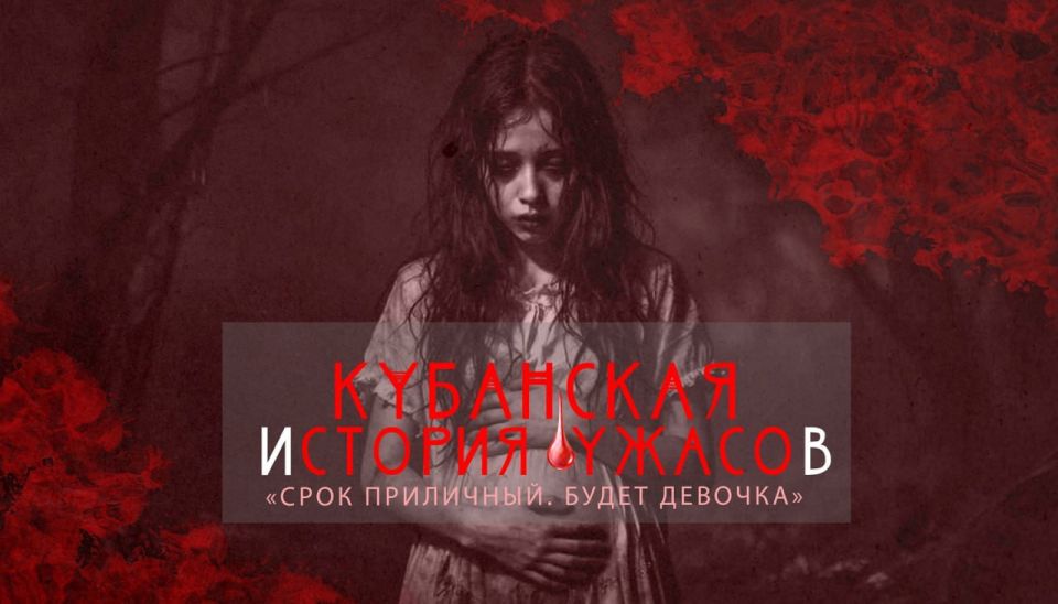 «Это дядя Мурат». Семь месяцев