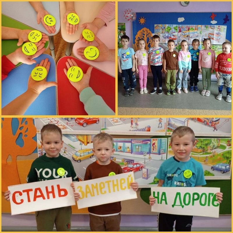 Воспитанники детских садов обратились к пешеходам с призывом стать заметнее на дороге