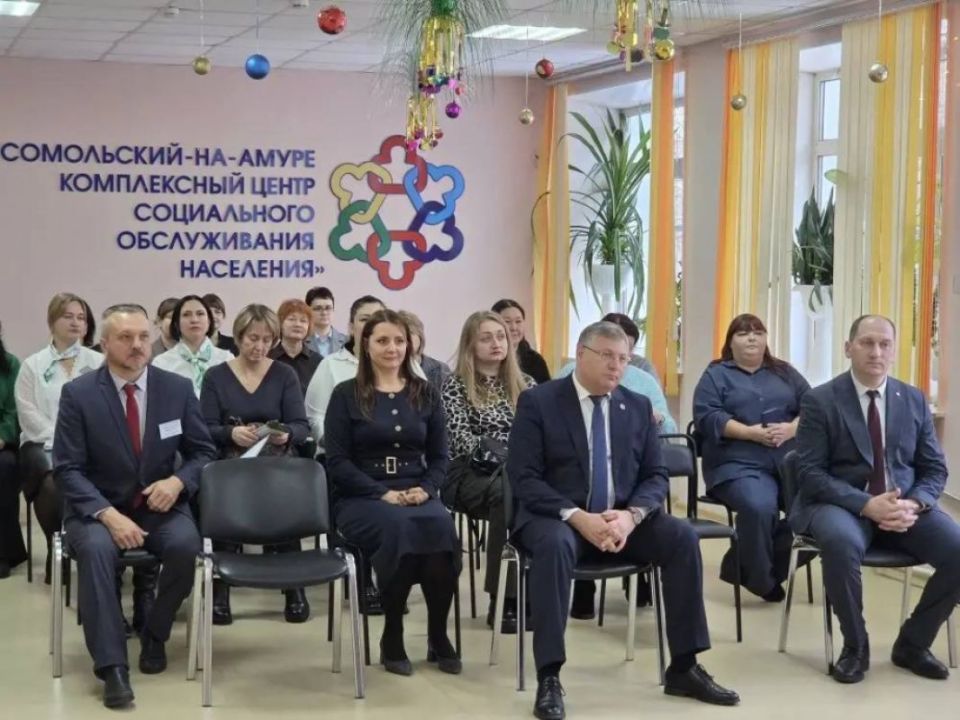 В Комсомольске-на-Амуре заработал Семейный МФЦ