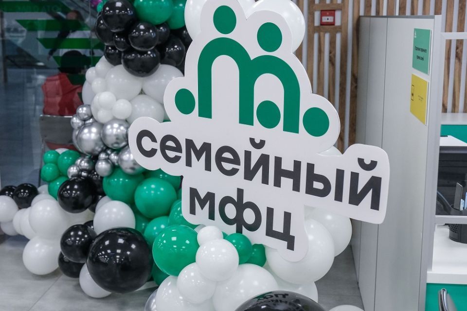 Первый семейный МФЦ открыли на Кубани