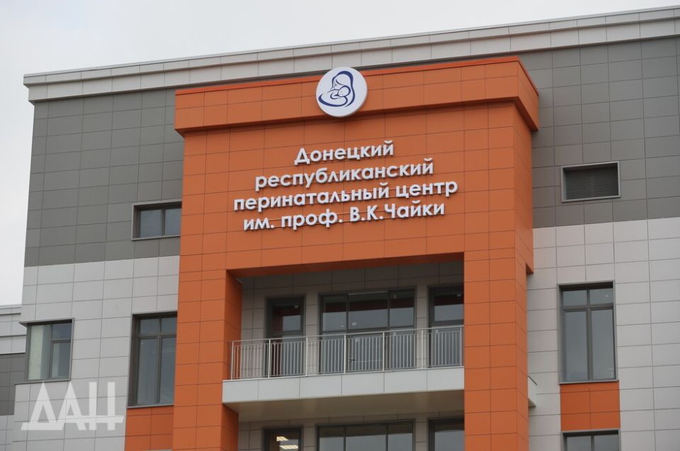 Рождаемость растет, опасные болезни тоже. В ДНР запускают программу здоровья