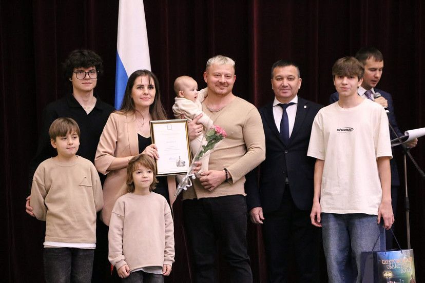 Озвучено количество многодетных семей в Саратовской области