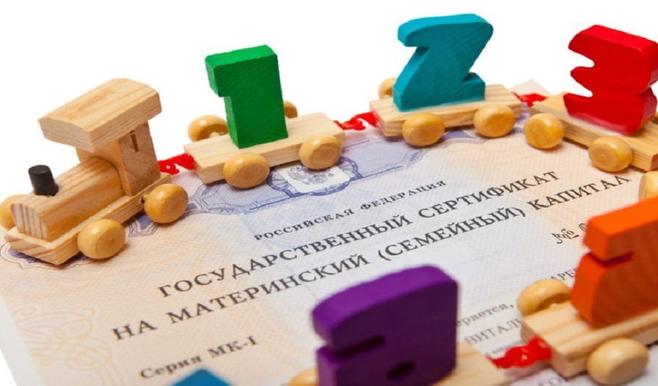 Депутаты поддержали продление срока действия маткапитала