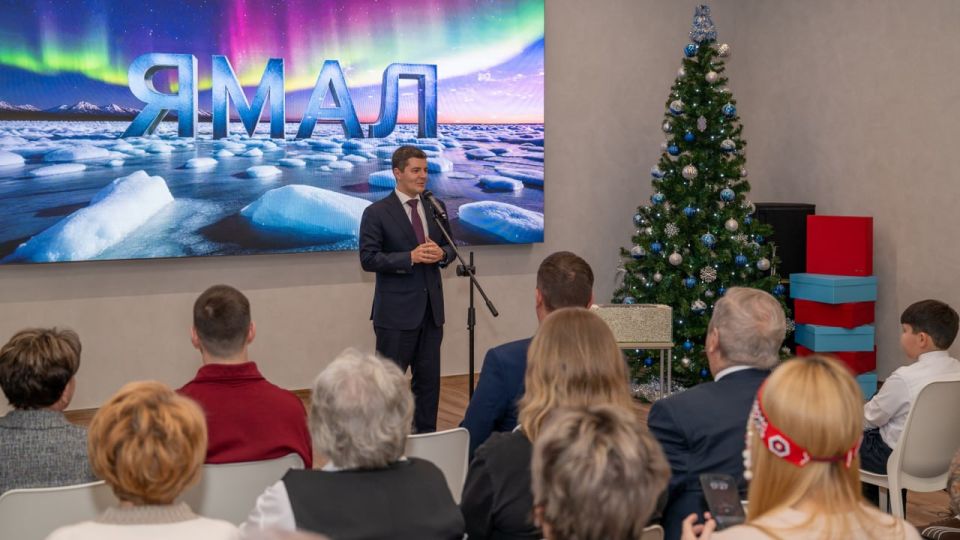 В Тюмени заработал «Дом Ямала»