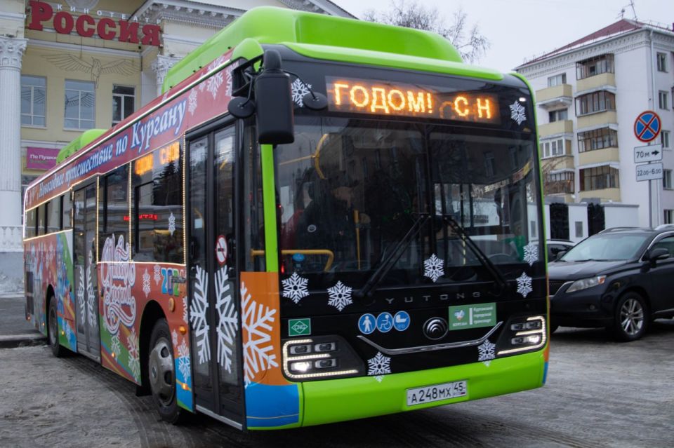Курганцы могут бесплатно прокатиться на новогоднем автобусе