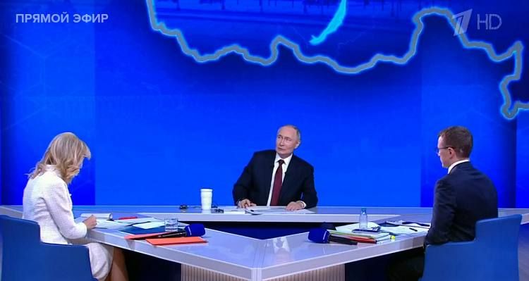 Завершилась очередная пресс-конференция с Владимиром Путиным