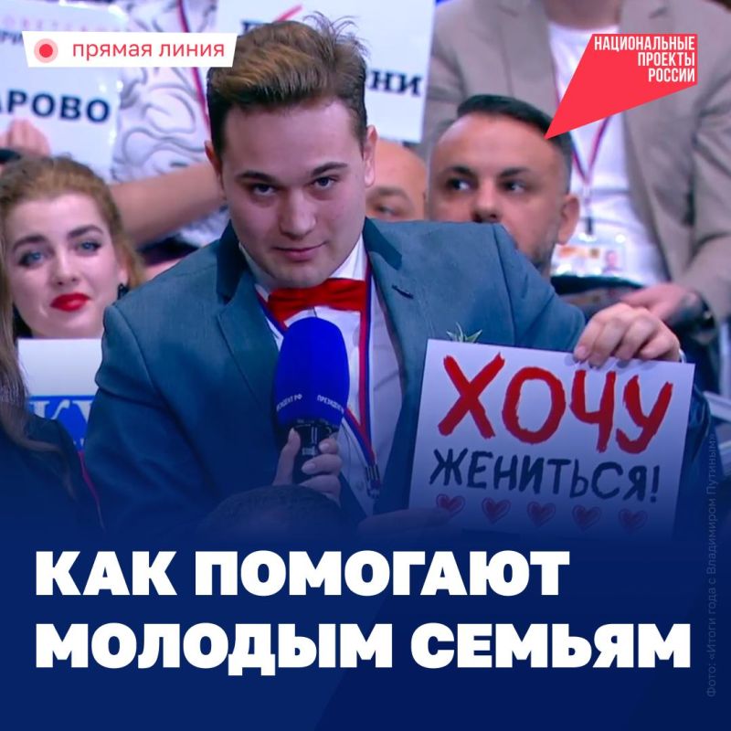 «Есть целая система поддержки студенческих семей — посмотрите, из чего она состоит», — посоветовал Владимир Путин во время прямой линии