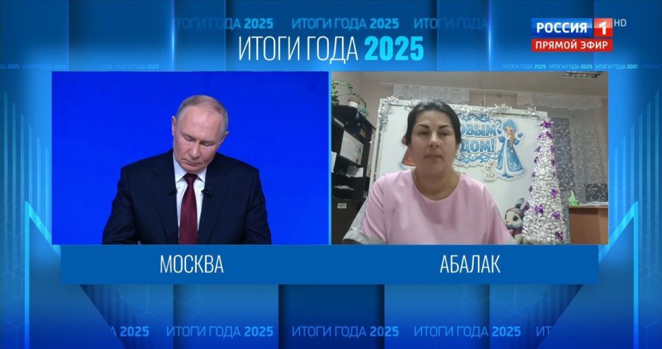 Владимир Путин: Попытка получить доходы за счет многодетных семей выглядит аморально