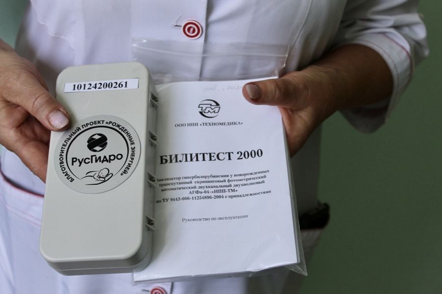 Пресс-центр