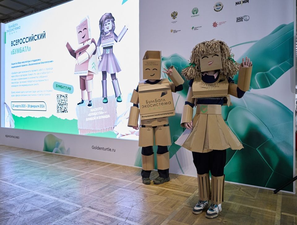 Пензенцев приглашают к участию в конкурсе елочных игрушек в рамках экологической акции