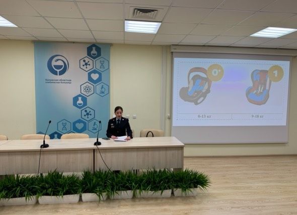 Сотрудники управления Госавтоинспекции провели профилактическое мероприятие в перинатальном центре