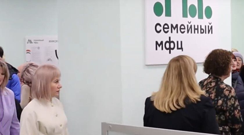 Второй в ЛНР семейный МФЦ открылся в Стаханове