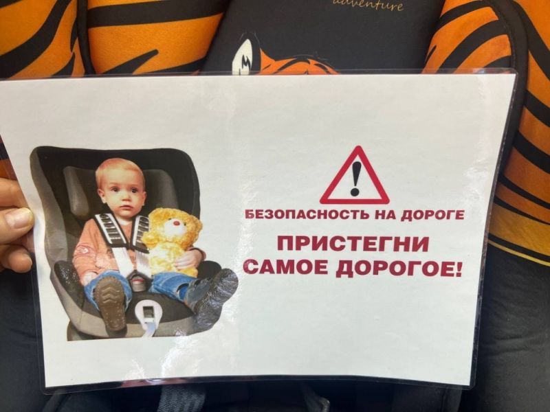 Госавтоинспекторы провели беседы с будущими мамами на тему безопасной перевозки малышей в автомобилях