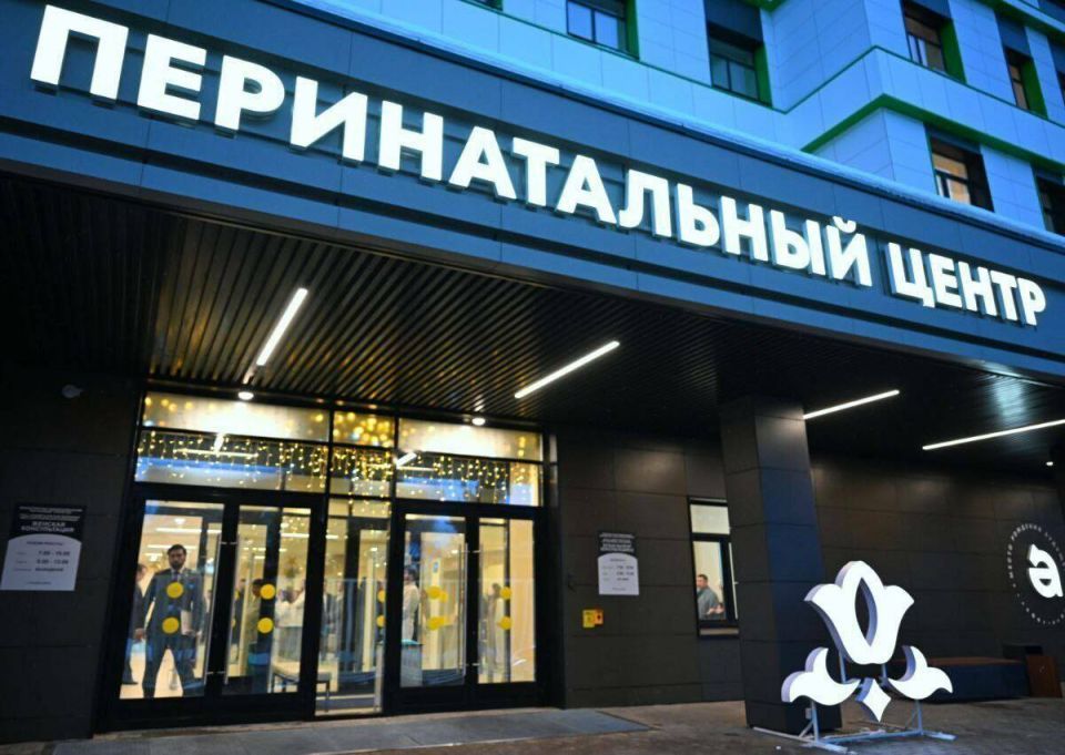 В новом перинатальном центре Альметьевска процедура ЭКО доступна по ОМС