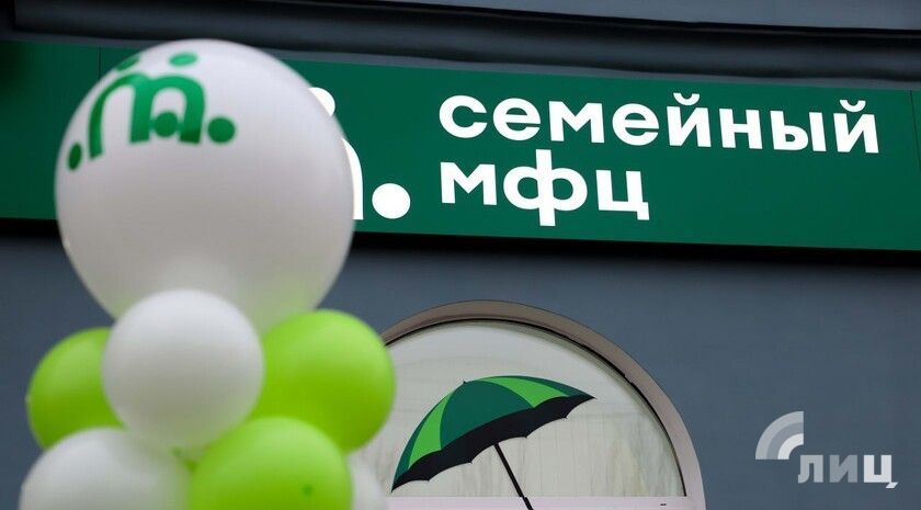 Третий в ЛНР семейный МФЦ откроется в Перевальске в 2026 году