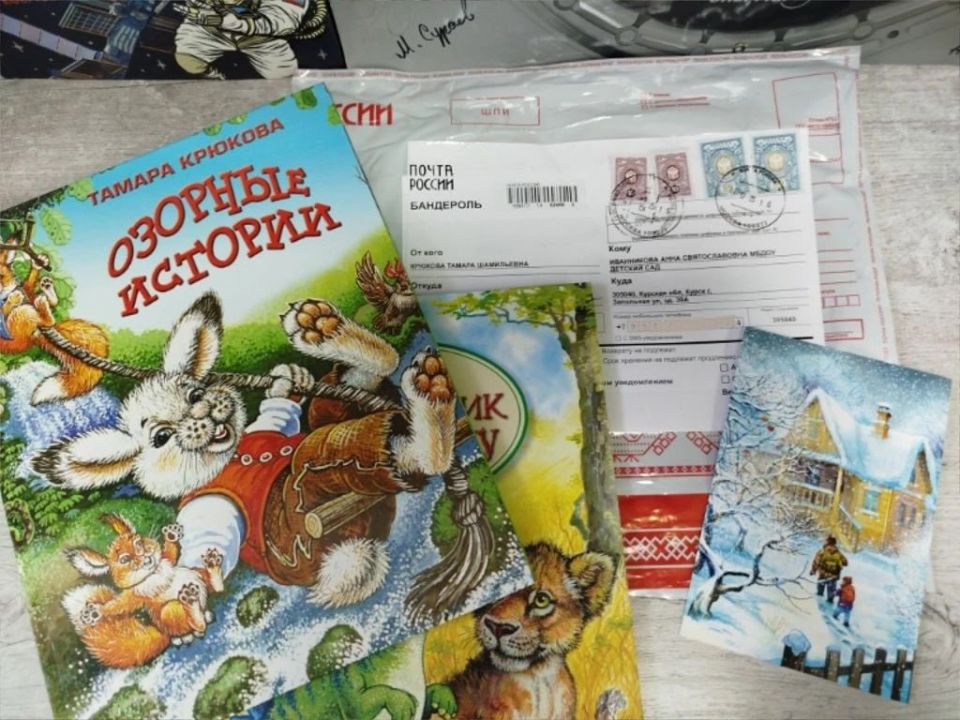 Писательница Тамара Крюкова ответила на письмо юных курян