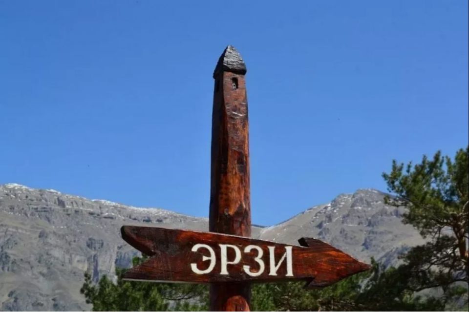 Ингушскому заповеднику «Эрзи» исполнилось 25 лет