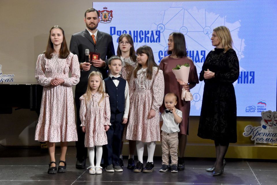 В Рязани вручили награды многодетным семьям и многолетним парам