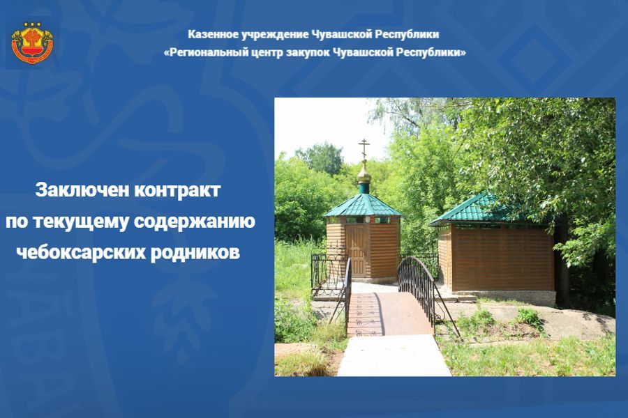 Пресс-центр