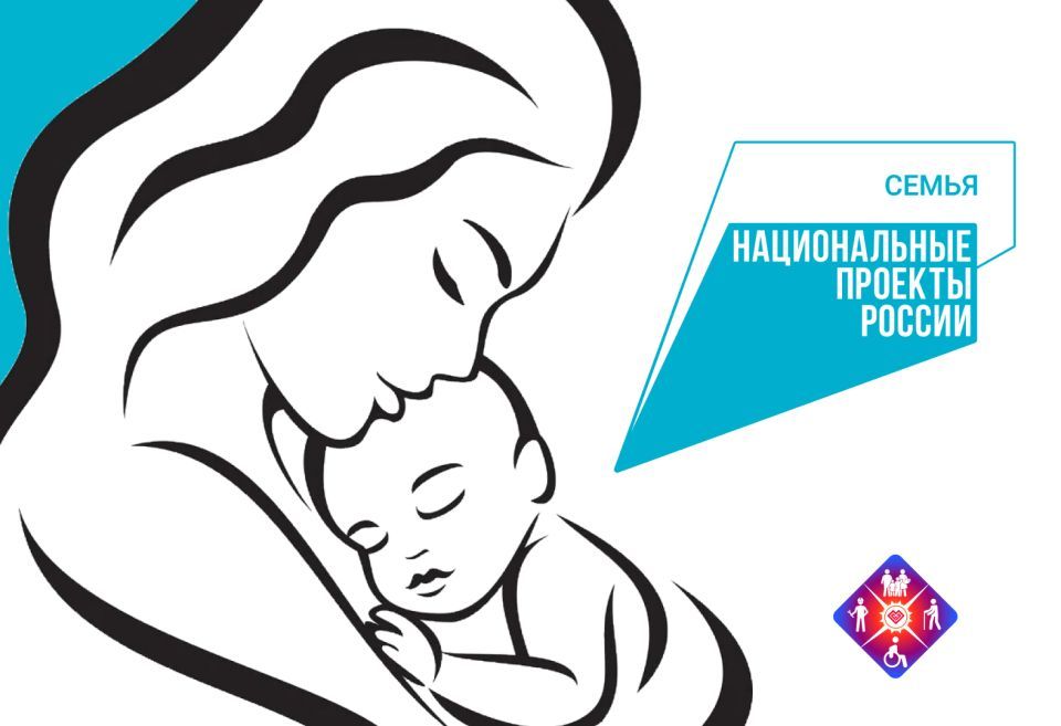 В Марий Эл многодетные семьи получают всестороннюю поддержку в рамках национального проекта «Семья»