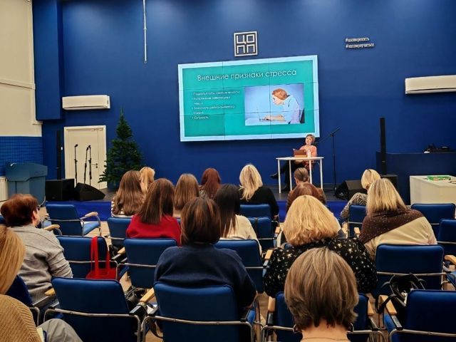 Специалисты, работающие с семьями в кризисе, прошли обучение в рамках тренинга по борьбе со стрессом