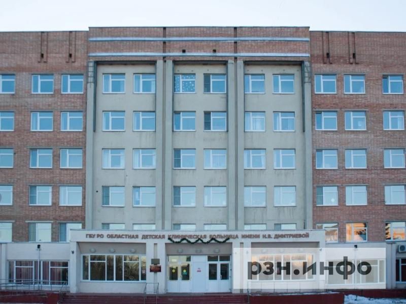 Городскую детскую поликлинику №?3 в Рязани присоединят к ОДКБ