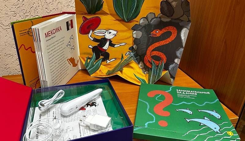 Книги слабовидящим детям Рыбинска подарили гидроэнергетики