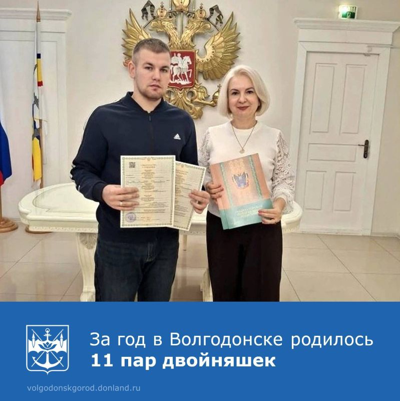 Отдел ЗАГС зарегистрировал 11-ю в этом году пару двойняшек — дочь Арину и сына Андрея в семье Даниила и Марины