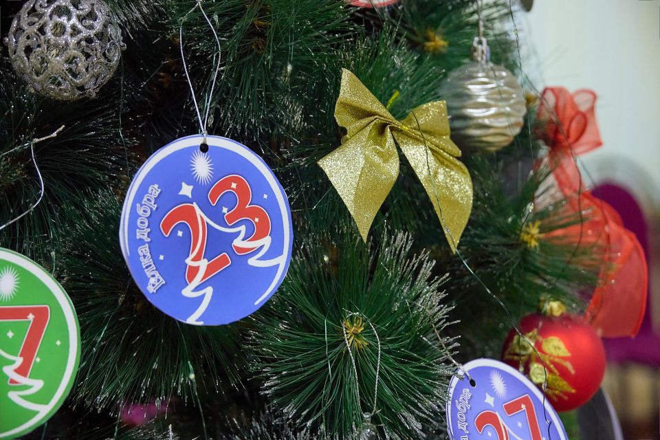 «Елка Добра» дарит радость и исполняет желания