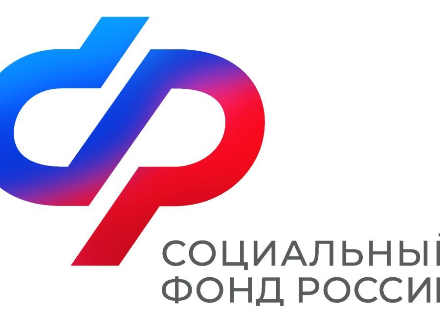 СФР досрочно выплатит детские пособия за декабрь в Иркутской области