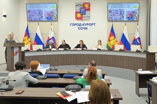 В Сочи подвели итоги работы Совета по поддержке многодетных семей за 2025 год