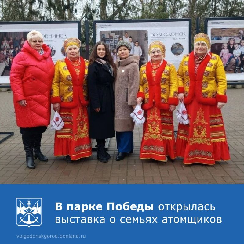 В парке Победы открылась фотовыставка «Большая семья Росатома»