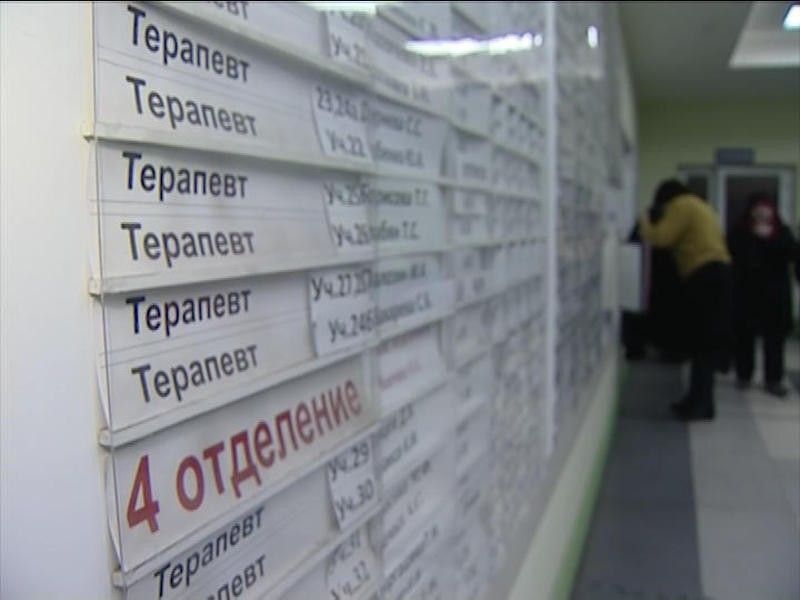 График работы медучреждений края в новогодние праздники