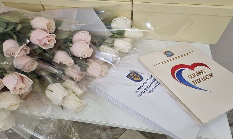 У молодоженов Самарской области есть возможность бесплатно пройти диагностику репродуктивного здоровья!