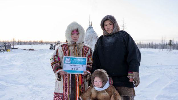 Новогодний сюрприз для кочевников: семья Тайбери стала обладателем чумового капитала