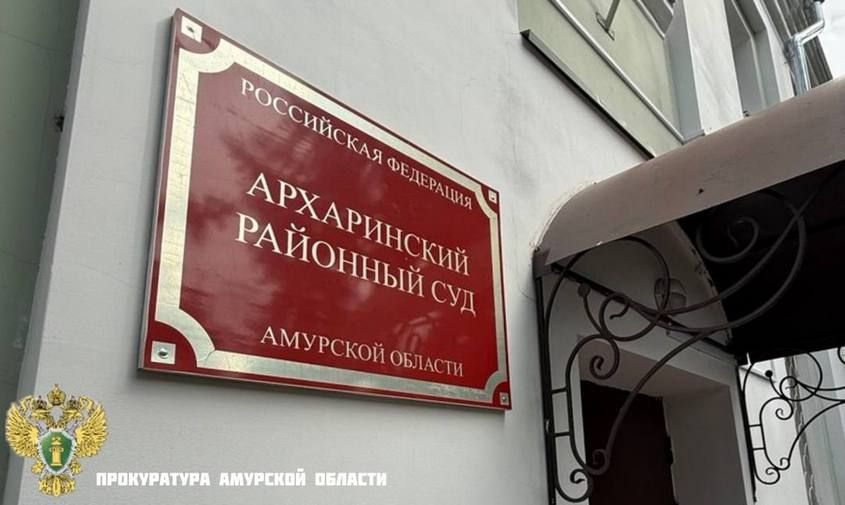  В Приамурье многодетный отец после развода заложил квартиру, приобретенную на маткапитал, чтобы купить машину