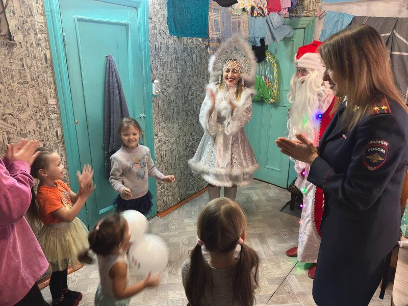 Полицейские и общественники подарили праздник многодетной семье в Чите