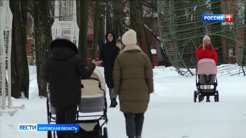 С нового года в регионе начнется реализация новой госпрограммы «Семья и дети» » ГТРК Вятка - новости Кирова и Кировской области