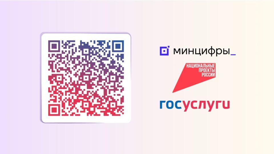 Зарегистрировать рождение ребенка теперь можно онлайн