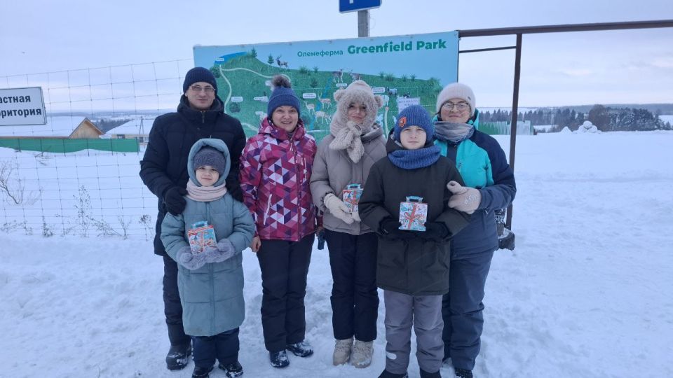 Многодетная семья из Можгинского района посетила оленеферму благодаря акции «Ёлка желаний»