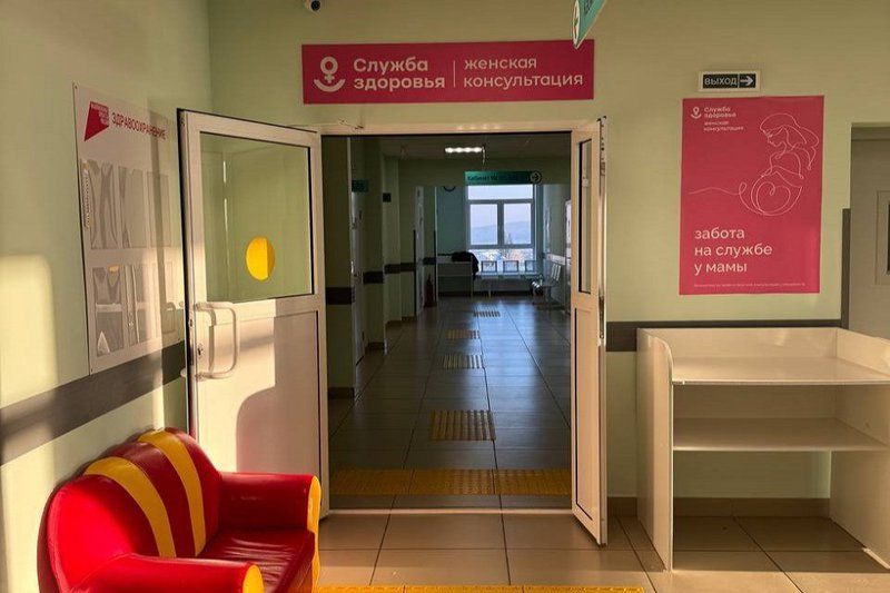 Восемь женских консультаций открыли в Иркутской области за год