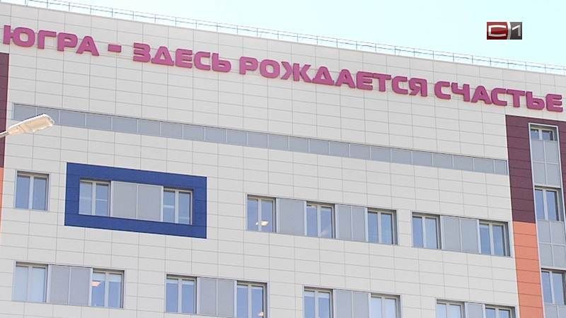 В Рождественскую ночь в Сургуте родились пятеро детей: две девочки и три мальчика