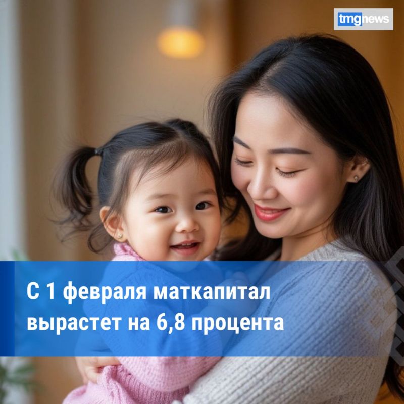 В России с 1 февраля после индексации размер выплаты на первого ребенка, рожденного или усыновленного с 1 января 2020 года, составит 737 205 рублей 10 копеек, на второго ребенка, если ранее право на маткапитал не возникало...