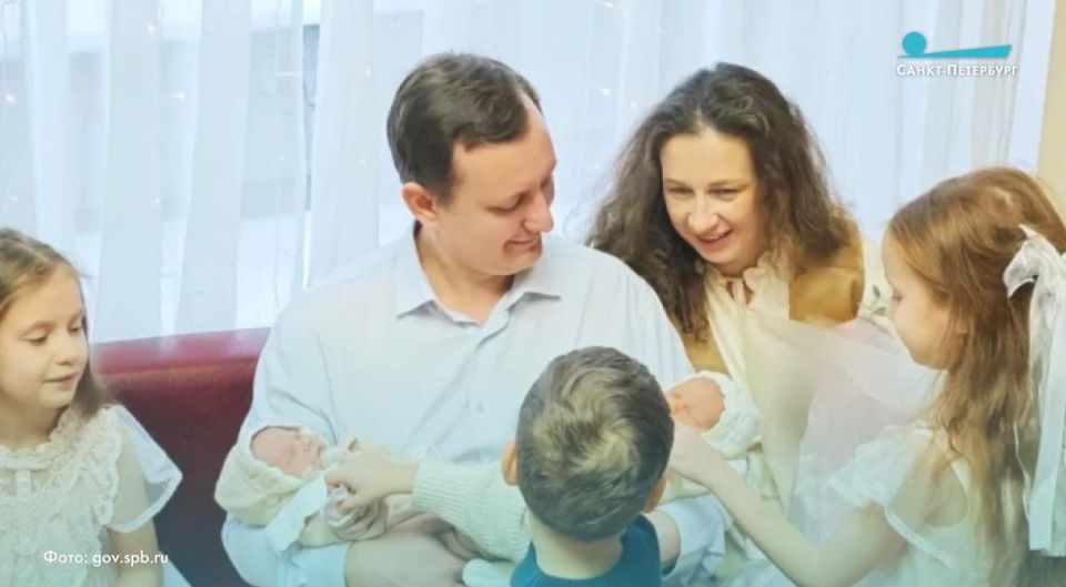 Александр Беглов: В Петербурге действует масштабная программа поддержки семей с детьми и повышения рождаемости — первая в новом году двойня появилась в многодетной семье