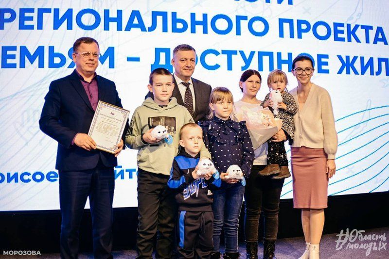 366 молодых семей в Иркутской области получат средства на приобретение жилья в 2026 году