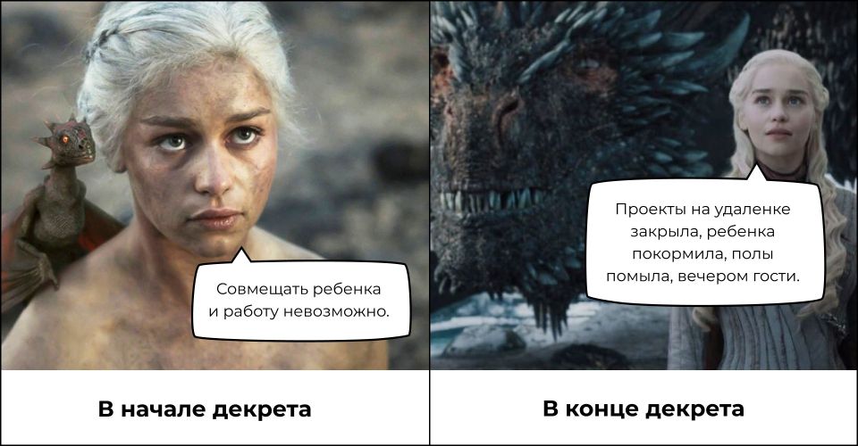 Право на декрет с первого дня беременности предложили закрепить в Госдуме