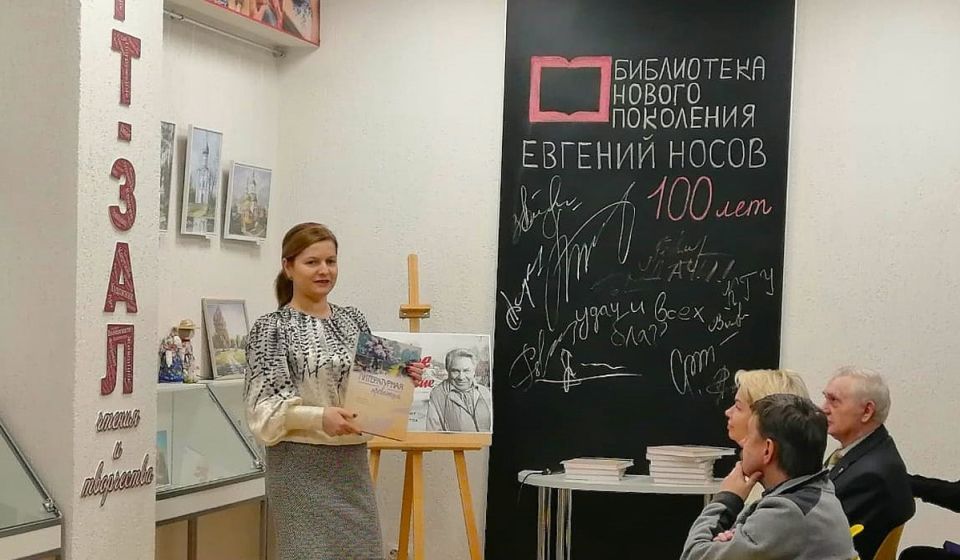 В Курске с размахом отметят 101-летие со дня рождения Евгения Носова